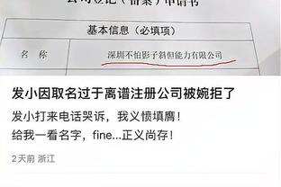 必威手机官方网站登录截图1